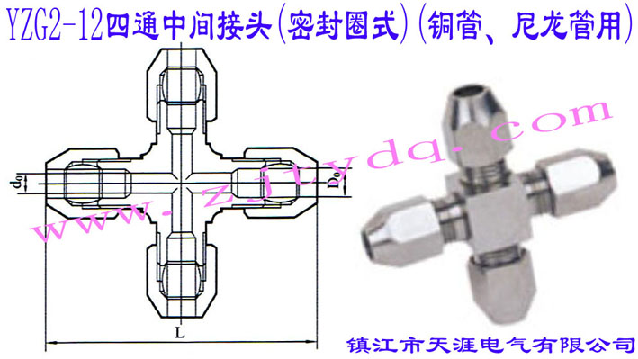 YZG2-12ͨg^(ܷȦʽ)(~)Crossbar Inrtemediate Connector